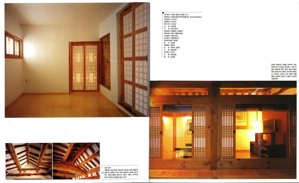 Xiwoo Hanok Guesthouse Seúl 2*,  Corea del Sur